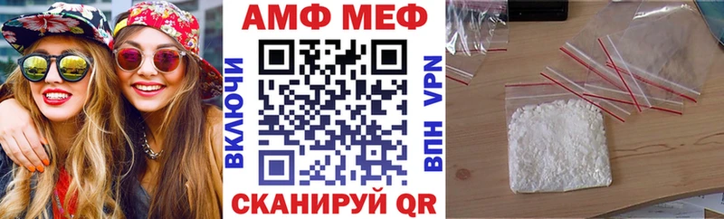 АМФ Розовый Дудинка