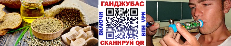 Cannafood марихуана  Дудинка 