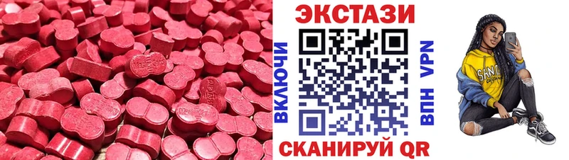 ЭКСТАЗИ VHQ  закладки  Дудинка 