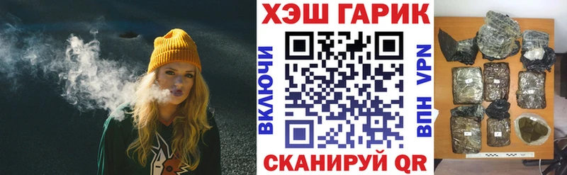где купить наркотик  Дудинка  гидра вход  ГАШИШ VHQ 