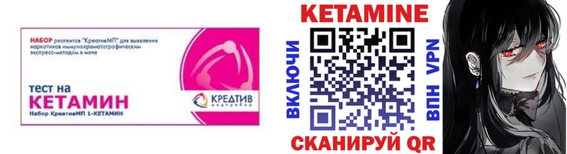 Кетамин VHQ  Дудинка 
