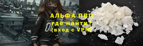 меф Волоколамск