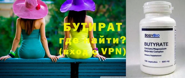 меф Волоколамск