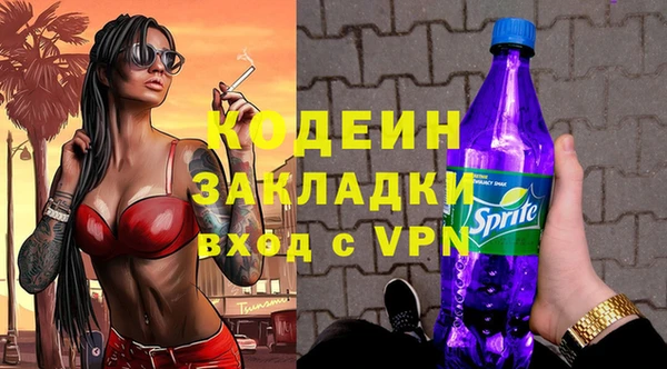 меф Волоколамск