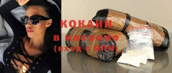 меф Волоколамск