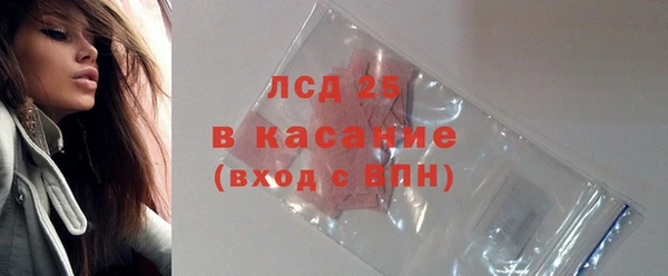 бошки Верхний Тагил