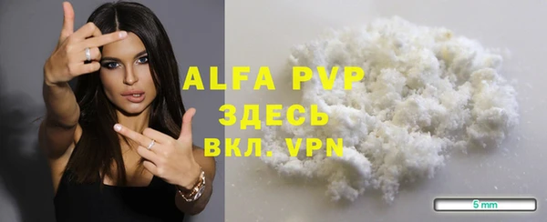 бошки Верхний Тагил