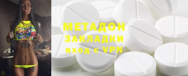 гидра Верхнеуральск