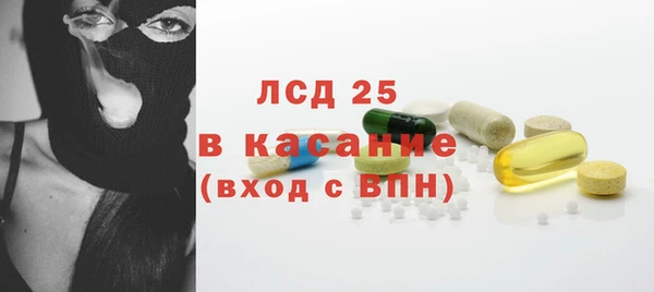 бошки Верхний Тагил