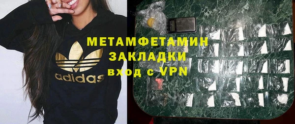 бошки Верхний Тагил