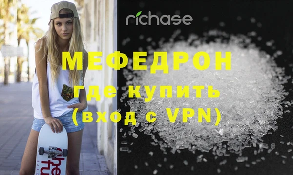 круглые Волосово