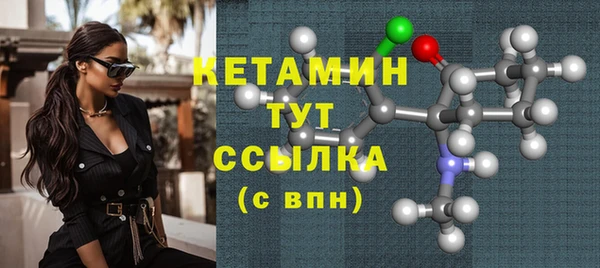бошки Верхний Тагил