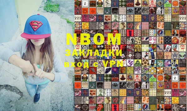 дурь Володарск
