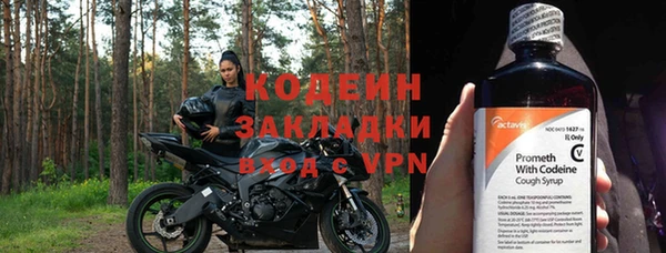 круглые Волосово