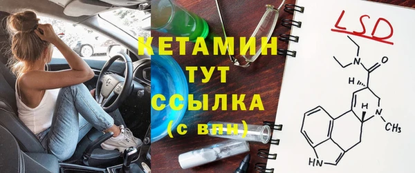 бошки Верхний Тагил