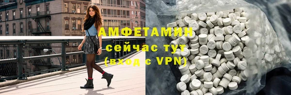 бошки Верхний Тагил