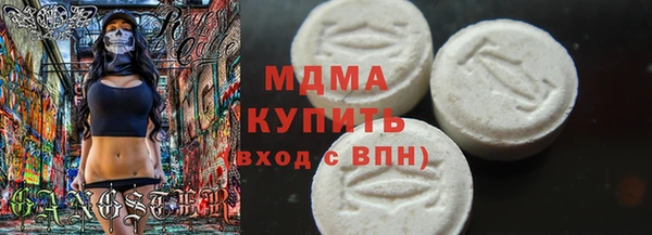 гидра Верхнеуральск