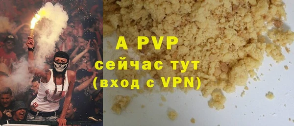 бошки Верхний Тагил