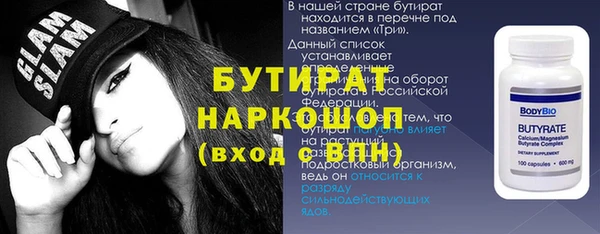 гидра Верхнеуральск