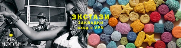 гидра Верхнеуральск