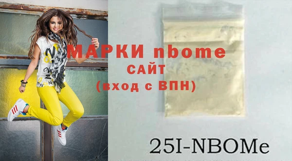 дурь Володарск