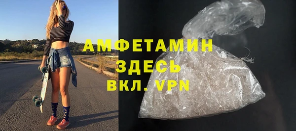 меф Волоколамск