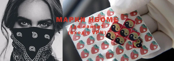 круглые Волосово