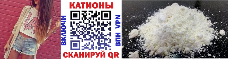 shop состав купить Дудинка МЯУ-МЯУ кристаллы