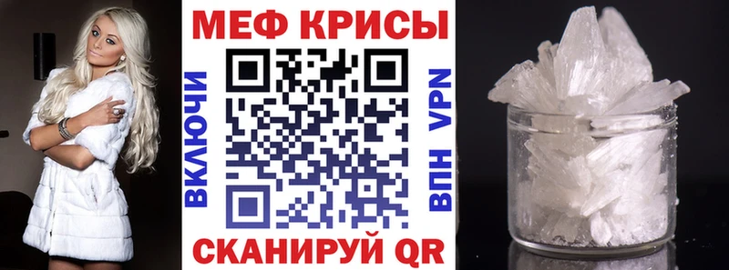 Мефедрон  Дудинка