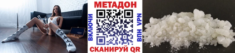 МЕТАДОН кристалл ссылка на мегу как зайти Дудинка закладка