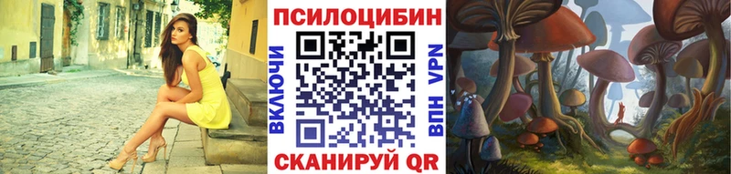 Псилоцибиновые грибы ЛСД  Дудинка 